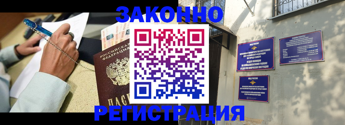 прописка в квартире в Чегеме